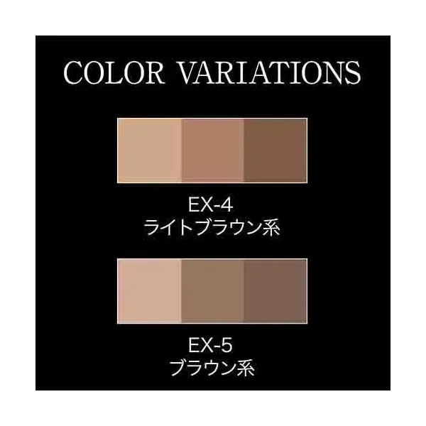 카네보 Kanebo 케이트 KATE 케이트 디자이닝 아이브로우 3D EX-4 라이트 브라운 계