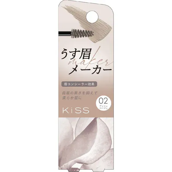키스 Kiss 키스 우스 눈썹 메이커 02 애쉬 베이지 [눈썹 마스카라]
