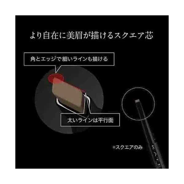 가네보 Kanebo 케이트 KATE 케이트 래스팅 디자인 아이브로우 W 스퀘어 BR-3 자연 갈색