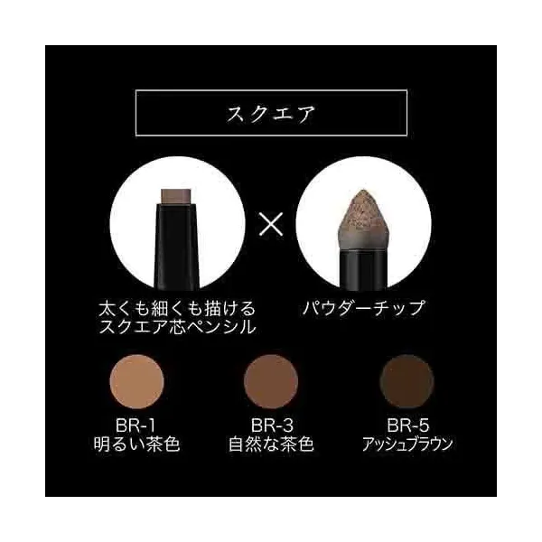 가네보 Kanebo 케이트 KATE 케이트 래스팅 디자인 아이브로우 W 스퀘어 BR-3 자연 갈색
