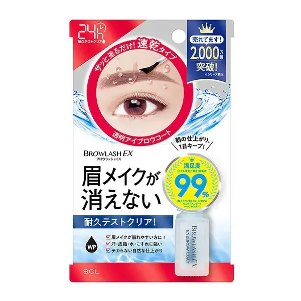 블로우 러쉬 BROWLASH 블로우 러쉬 블로우 코팅 R 5mL
