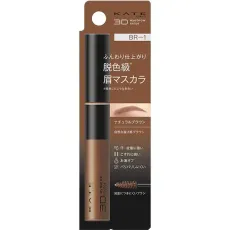 카네보 Kanebo 케이트 KATE 케이트 3D 아이브로우 컬러 Z BR-1 내츄럴 브라운 [눈썹 마스카라]