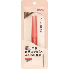 데자부 dejavu 데자부 아이브로우 컬러 2 내츄럴 브라운 [눈썹 마스카라]