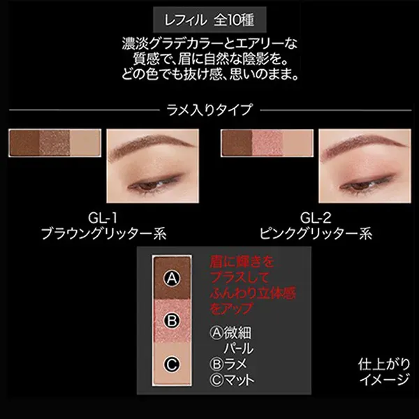 카네보 Kanebo 케이트 KATE 케이트 디자이닝 아이브로우 3D EX-5 브라운계 레필