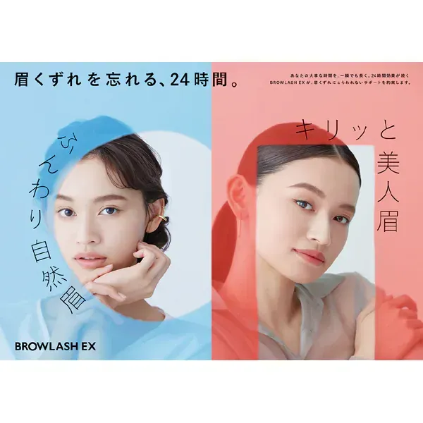 블로우 러쉬 BROWLASH 블로우 러쉬 EX 워터 스트롱 W 아이 블로우 펜슬 & 리퀴드 내츄럴 브라운 [아이브로우]