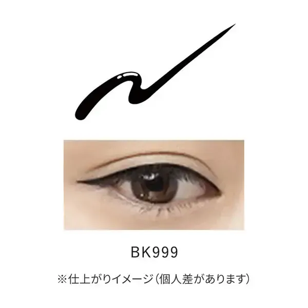 시세이도 SHISEIDO 인테그레이트 INTEGRATE 인테그레이트 슈퍼 키프 리퀴드 라이너 BK999 블랙