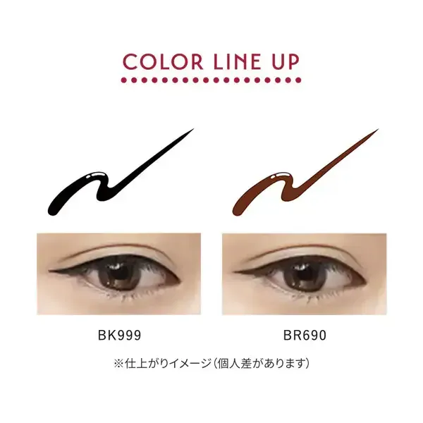 시세이도 SHISEIDO 인테그레이트 INTEGRATE 인테그레이트 슈퍼 키프 리퀴드 라이너 BK999 블랙