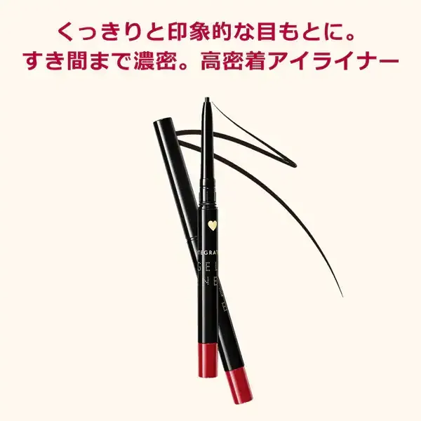 시세이도 SHISEIDO INTEGRATE 인테그레이트  스나이프 젤 라이너 BR620 브라운 (카트리지) [펜슬 아이 라이너]