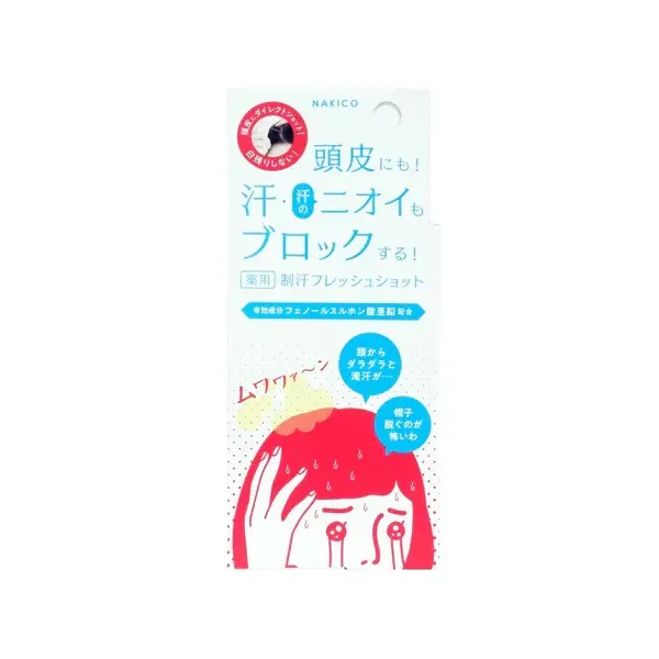 나키코 NAKICONAKICO 약용 땀 신선한 샷 30ml