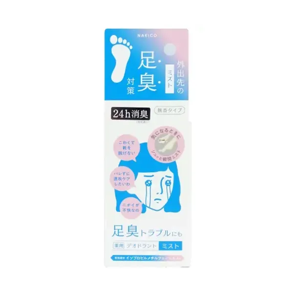 NAKICO 나키코 약용 데오드란트 풋 미스트 10mL