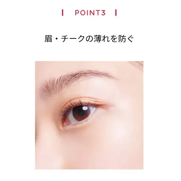 시세이도 SHISEIDO 마키아지 MAQuillAGE 마키아지 드라마틱 미스트 EX