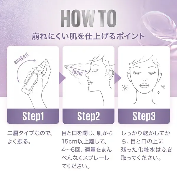 메이버린 뉴욕 MAYBELLINE NEW YORK 메이버린 SP 스테이 더블 픽서 스프레이 [메이크업 마무리 미스트]