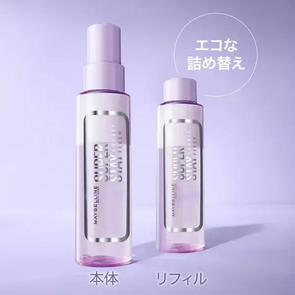 메이버린 뉴욕 MAYBELLINE NEW YORK 메이버린 SP 스테이 더블 픽서 스프레이 [메이크업 마무리 미스트]