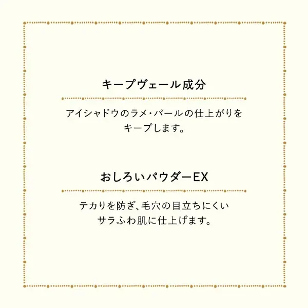 시세이도 SHISEIDO 마조리카 마요르카 마조르카 모이스트 칵테일 픽사 EX 60mL