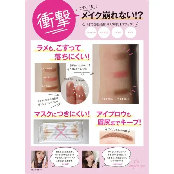 쿠로 류도 KOKURYUDO 비 색깔 미스트 40mL