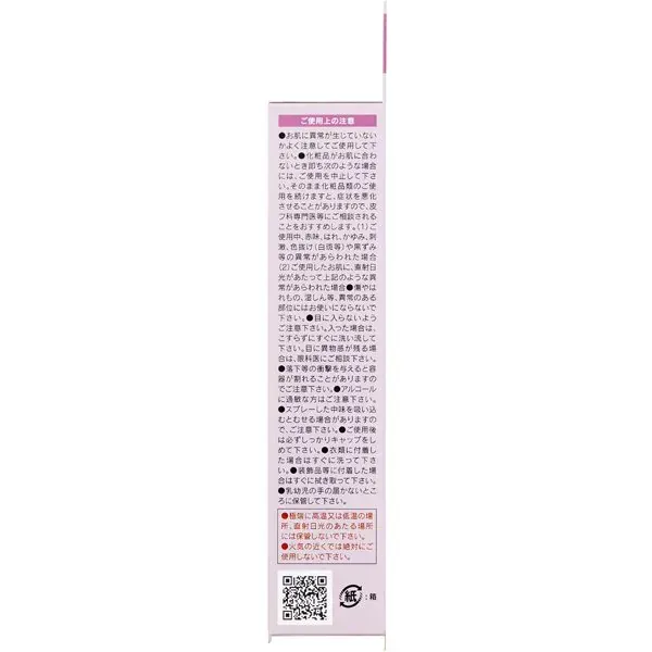 쿠로 류도 KOKURYUDO 비 색깔 미스트 40mL