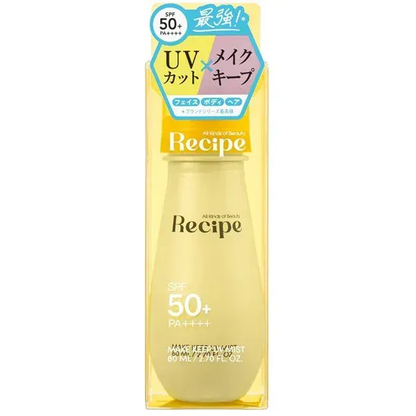 레시피 메이크업 UV 미스트 80ml