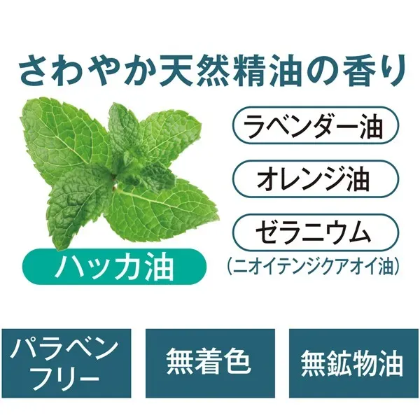 이자벨 리프트 트랩 스프레이