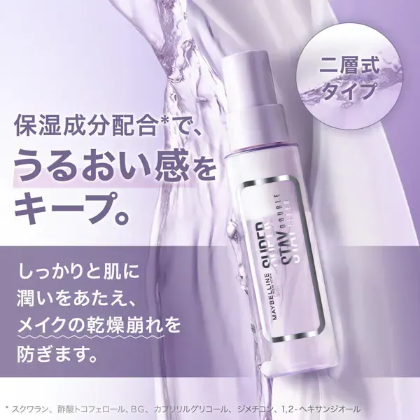 메이베린 뉴욕 MAYBELLINE NEW YORK SP스테이 더블 픽서 스프레이 레필 55ml[메이크 마무리용 미스트 교환용]