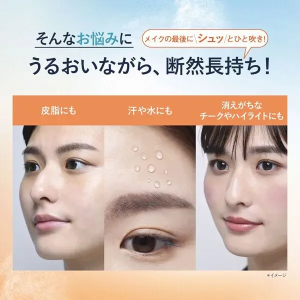 오르비스 ORBIS 오르비스 메이크 픽스 데이 미스트