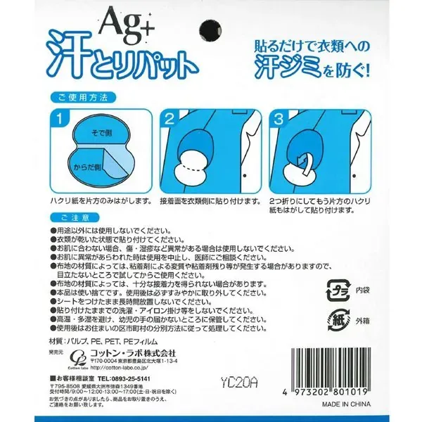 코튼 랩 땀 잡기 퍼트 화이트 40 장