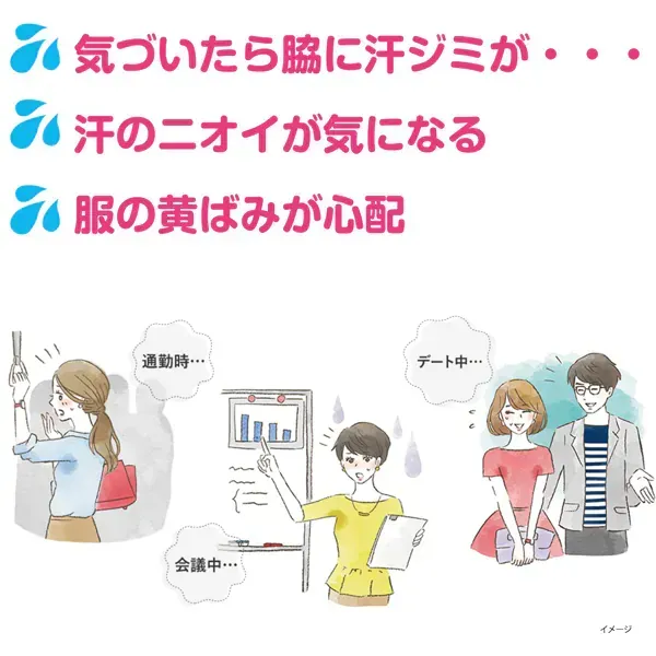 고바야시 제약 아세 와키 퍼트 리프 아세 와키 퍼트 땀 지미 방지 방취 시트 겨드랑이 땀 모카 베이지 40 매 20 세트