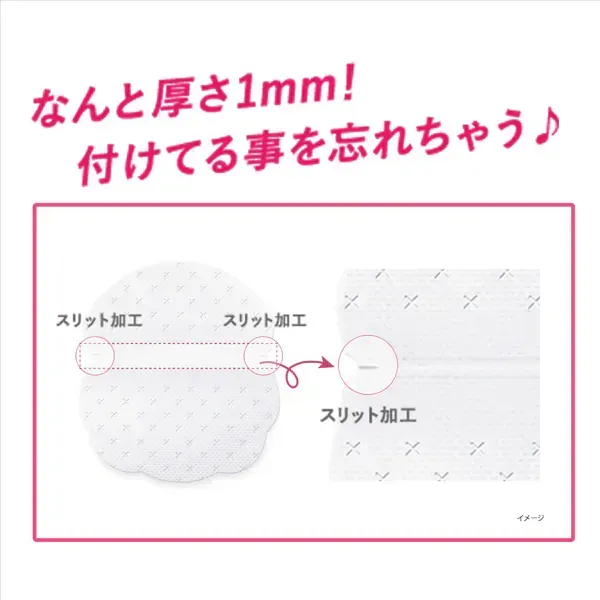 고바야시 제약 아세 와키 퍼트 리프 아세 와키 퍼트 땀 지미 방지 방취 시트 겨드랑이 땀 모카 베이지 40 매 20 세트