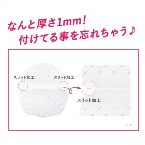 고바야시 제약 아세 와키 퍼트 리프 아세 와키 퍼트 아세 지미 방지 · 방취 시트 덕용 화이트 40 장