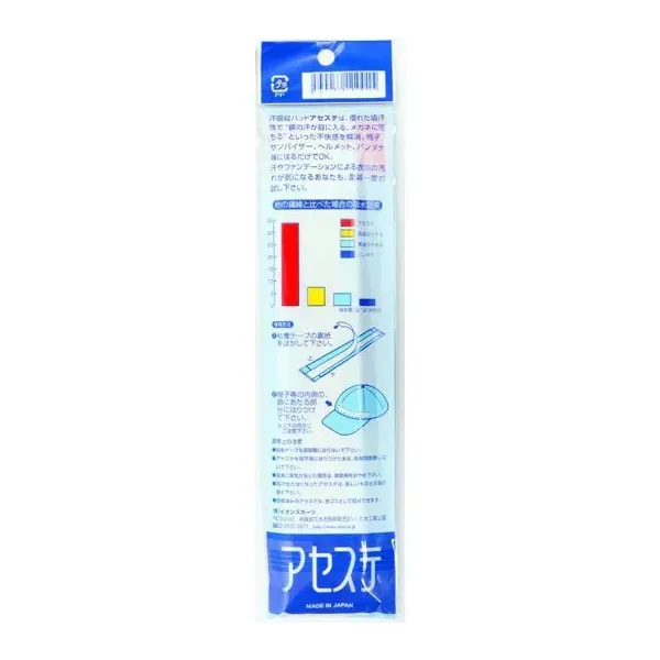 로우 백 이온 스포츠 땀 흡수 패드 모자 액세서리 4 매입 EON611001