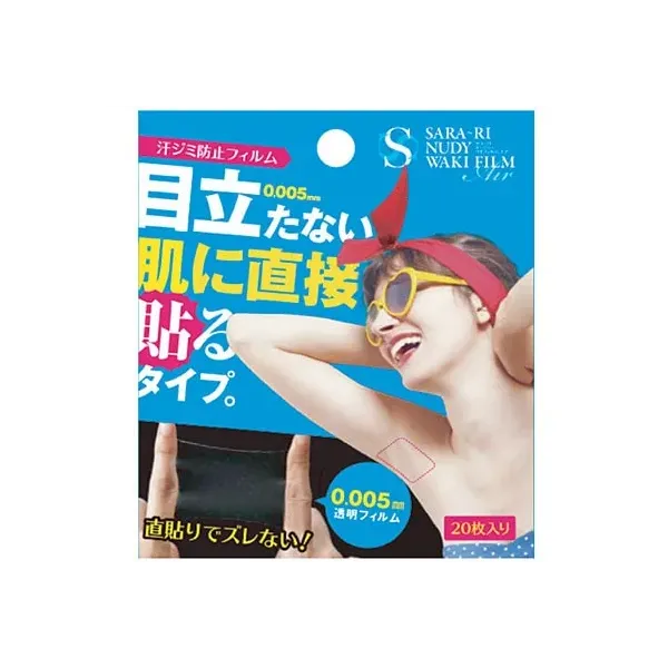 셰모어 땀 제거 패드 살라리 누디 와키 필름 에어