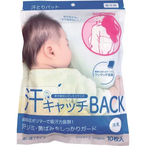 규슈 플라워 서비스 땀 캐치 BACK 10장들이