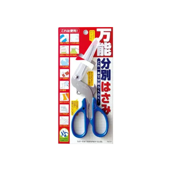 썬스타문구 만능 분리배출 다용도 가위