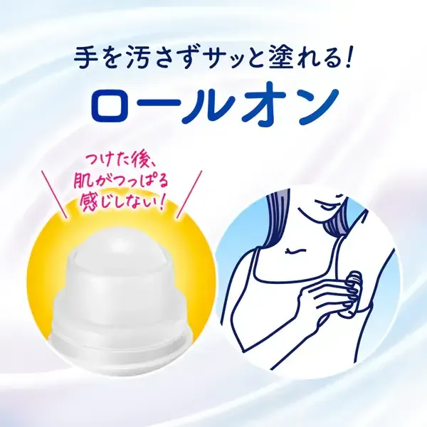 카오 비오레 Zero 약용 겨드랑이 냄새 케어 롤온 무향 40ml