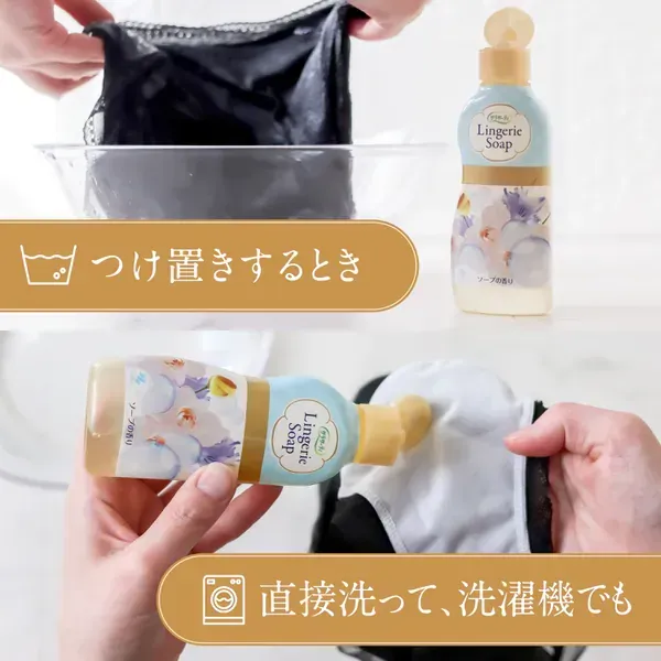 고바야시 사라사티 속옷 전용 세제 경혈·분비물 오염용 비누향 120ml