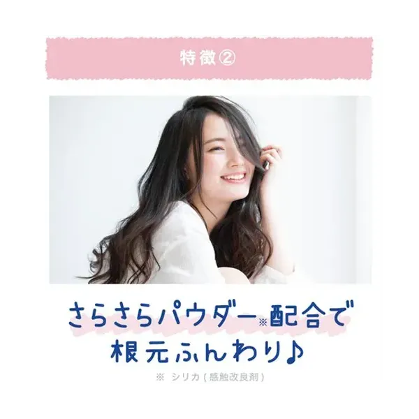 쿨리스트 스칼프 쿨러 플로럴 민트향 두피 쿨링 토닉 100ml