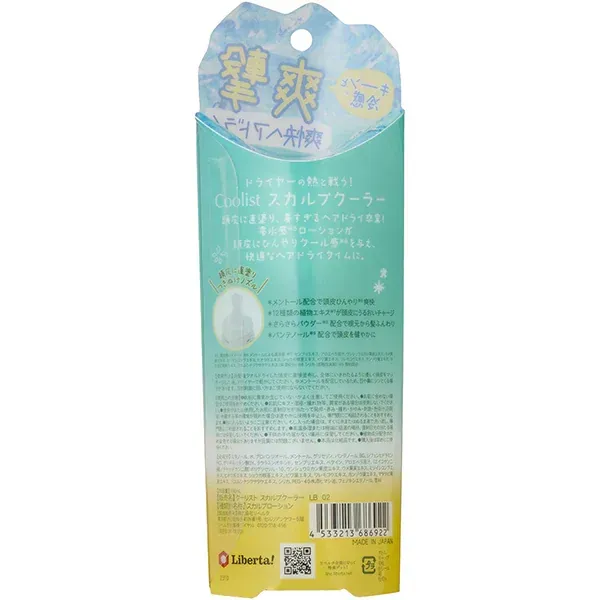 쿨리스트 스칼프 쿨러 시트러스 민트향 두피 쿨링 토닉 100ml