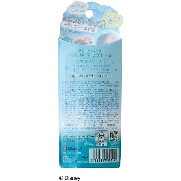 쿨리스트 아세다레누 겨울왕국 한정 네크 쿨러 프로즌 화이트향 롤온 8ml