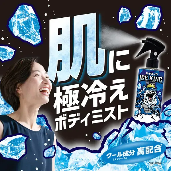 아이스논 ICE KING 극냉 바디미스트 무향료 쿨링 스프레이 150ml