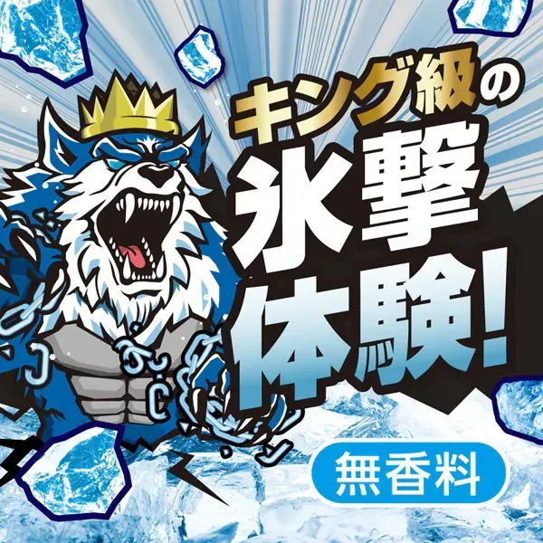 아이스논 ICE KING 극냉 바디미스트 무향료 쿨링 스프레이 150ml