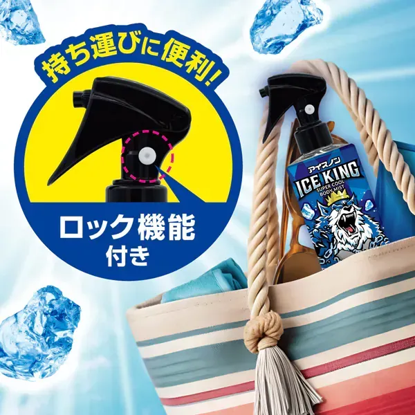 아이스논 ICE KING 극냉 바디미스트 무향료 쿨링 스프레이 150ml