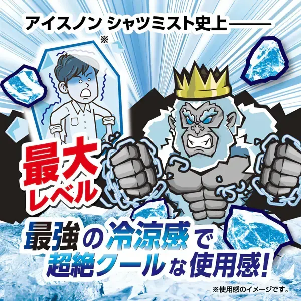 백원어스 아이스논 샤츠미스트 ICE KING 민트향 100ml 휴대용 의류 냉감 스프레이