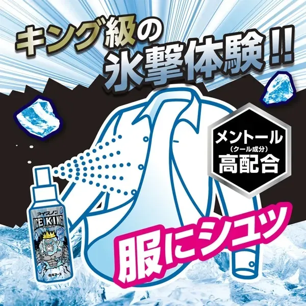 백원어스 아이스논 샤츠미스트 ICE KING 민트향 100ml 휴대용 의류 냉감 스프레이