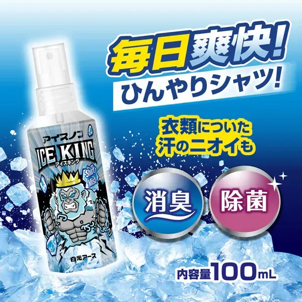 백원어스 아이스논 샤츠미스트 ICE KING 민트향 100ml 휴대용 의류 냉감 스프레이