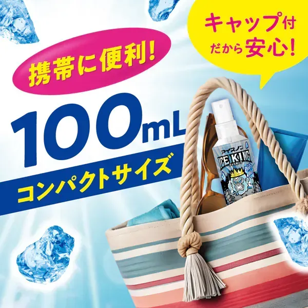 백원어스 아이스논 샤츠미스트 ICE KING 민트향 100ml 휴대용 의류 냉감 스프레이