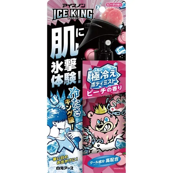 하쿠겐어스 아이스논 아이스킹 극냉 바디미스트 피치향 150ml 여름 냉감 미스트