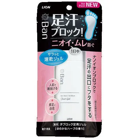 밴Ban 땀 블록 발 젤 40mL [제한제]