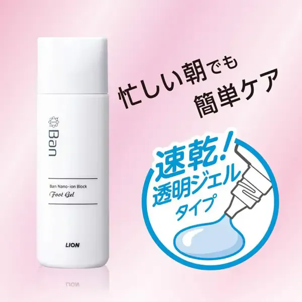 밴Ban 땀 블록 발 젤 40mL [제한제]
