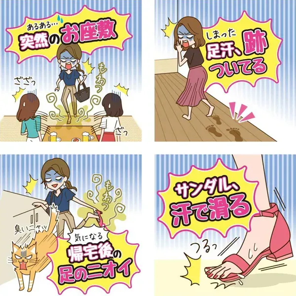 밴Ban 땀 블록 발 젤 40mL [제한제]